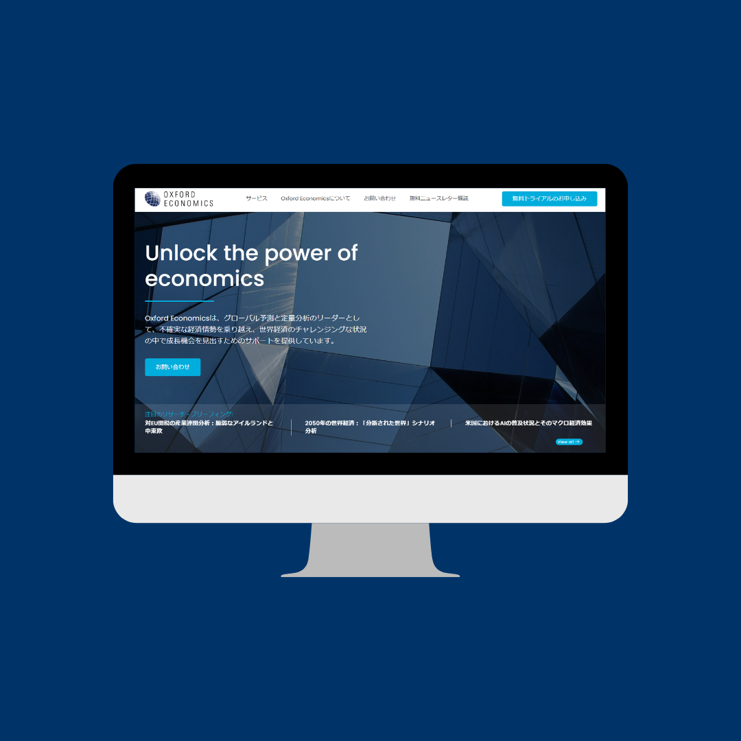 Oxford Economics Expands Regional Presence with the Launch of Japanese Website